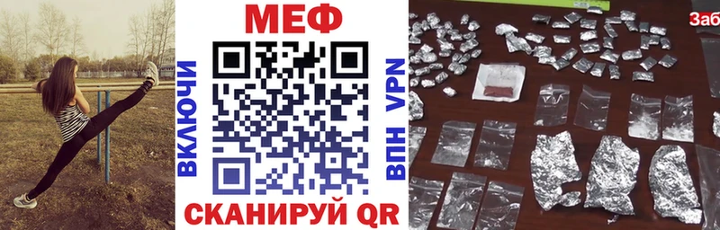 Купить закладку Севск МЕТАМФЕТАМИН  Псилоцибиновые грибы  Каннабис  Меф  КОКАИН 