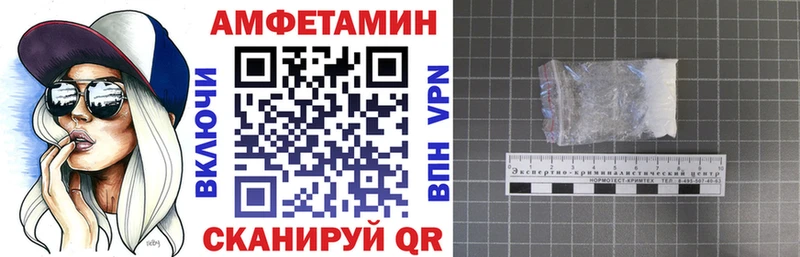 АМФЕТАМИН 98% МЕГА вход Севск