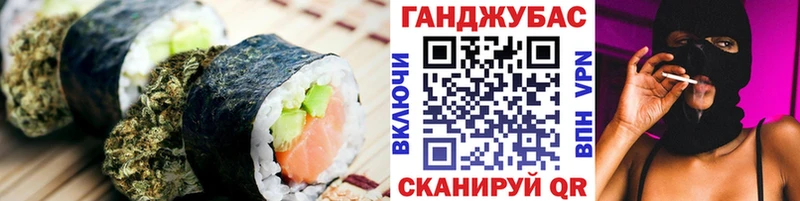 где можно купить МЕГА как зайти Canna-Cookies конопля Севск