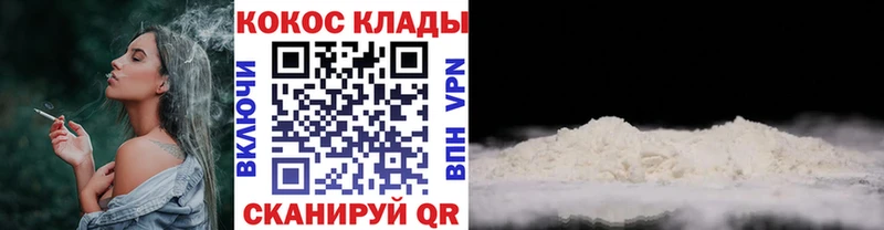блэк спрут вход  Севск  COCAIN FishScale  дарнет шоп 