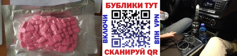 Ecstasy DUBAI  Севск 
