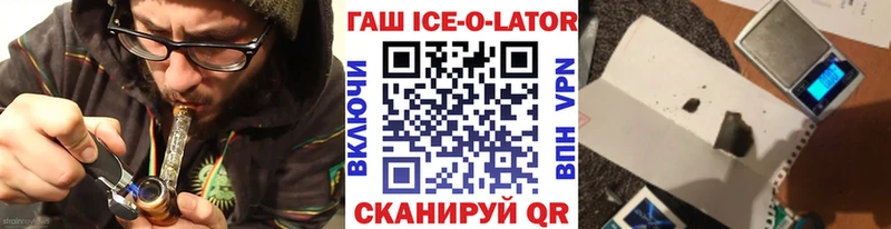 ГАШИШ 40% ТГК  blacksprut ONION  Севск 