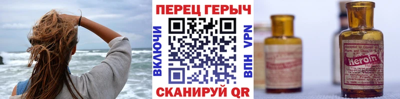 сайты даркнета как зайти  Севск  ГЕРОИН белый 