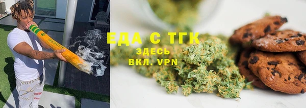 винт Белокуриха