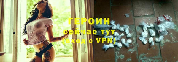 винт Белокуриха
