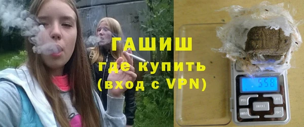 винт Белокуриха