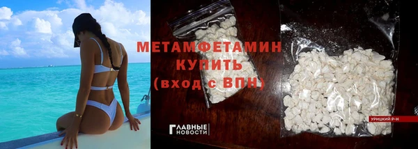 винт Белокуриха