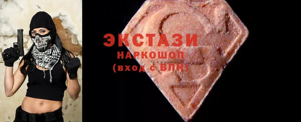 винт Белокуриха