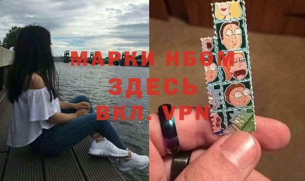 винт Белокуриха