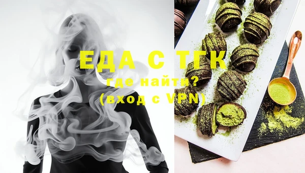 винт Белокуриха