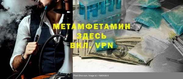 винт Белокуриха