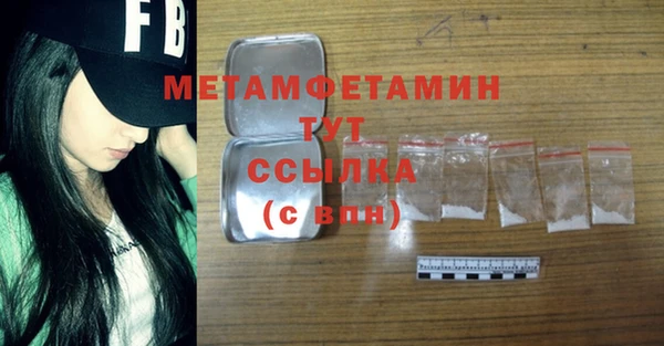 винт Белокуриха