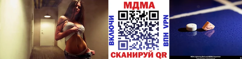 где продают   Севск  МДМА VHQ 