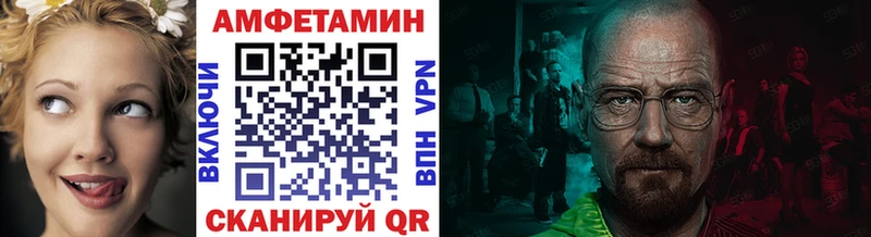 МЕТАМФЕТАМИН кристалл  Севск 