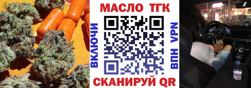 ТГК жижа  продажа наркотиков  Севск 